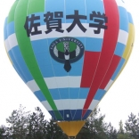 Balloon s/n 531